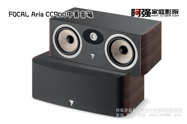 Aria CC900 