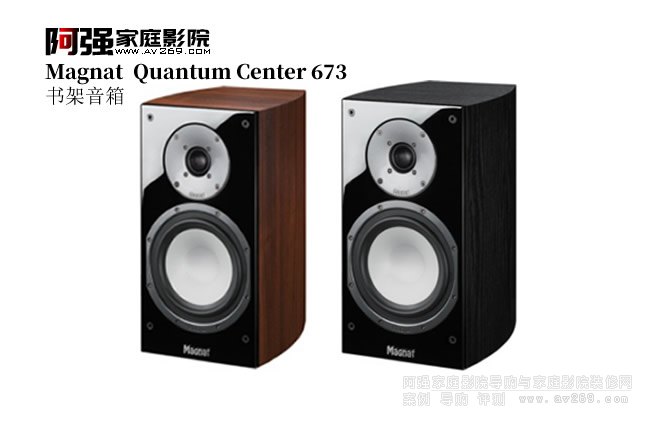 ¹ Quantum 673 