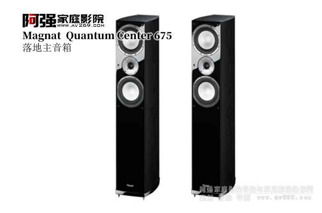 ¹ Quantum 675 