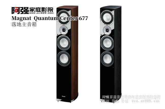 ¹ Quantum 677 