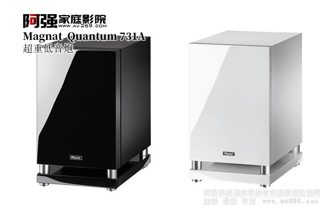 ¹ Quantum Sub 731A