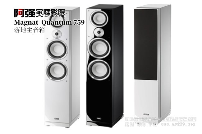 ¹ Quantum 759