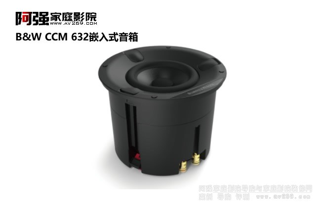 B&W嵌入式音箱CCM632