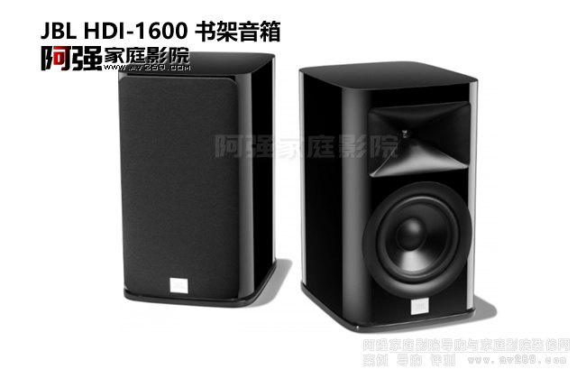 JBL HDI-1600 