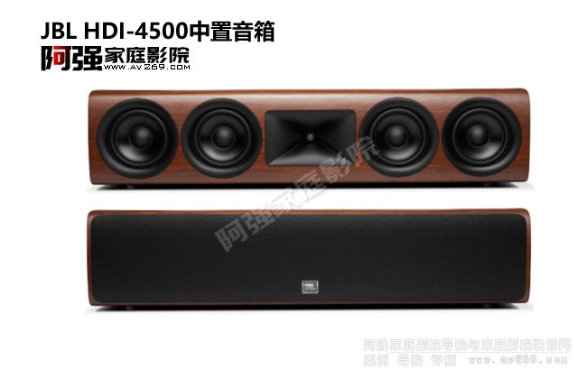 JBL HDI-4500 