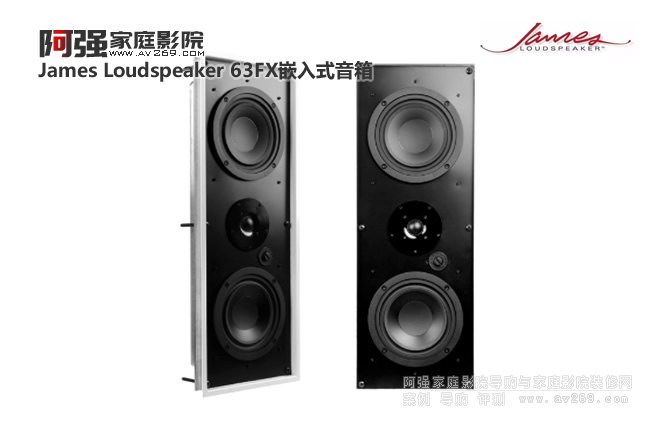 James Loudspeaker 63FXǶʽ