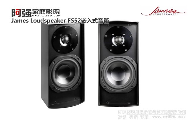 James Loudspeaker FS52Ƕʽ