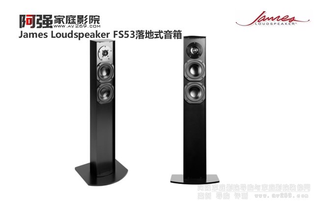 James Loudspeaker FS53ʽ