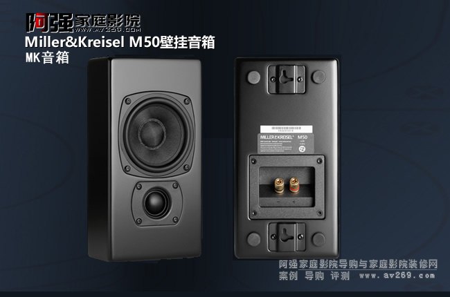 Miller&Kreisel M50 һƱڹʽ