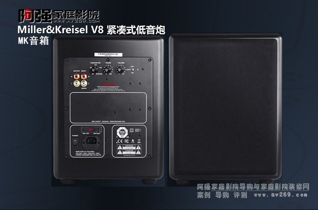 Miller&Kreisel V8 ʽ
