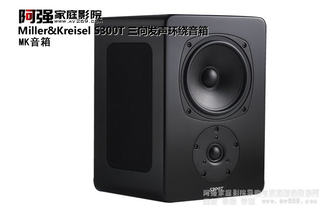 Miller&Kreisel S300T