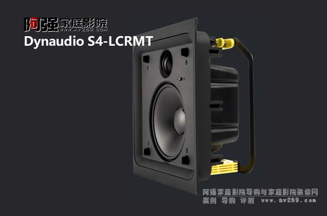 ǽ Dynaudio S4-LCRMTǶ