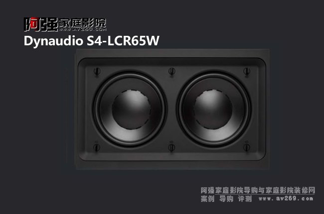 ǽ Dynaudio S4-LCR65WǶ