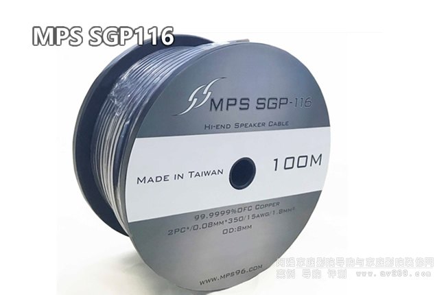 й̨MPS SGP116߶˷