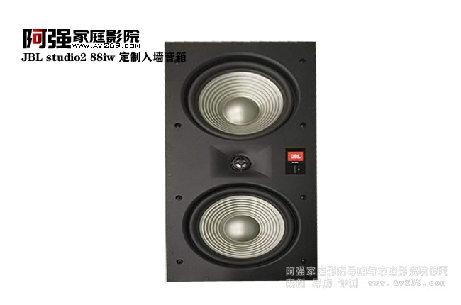 JBL studio2 88iw ǽ