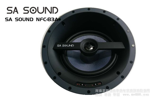 SA SOUND NFC-83Aб
