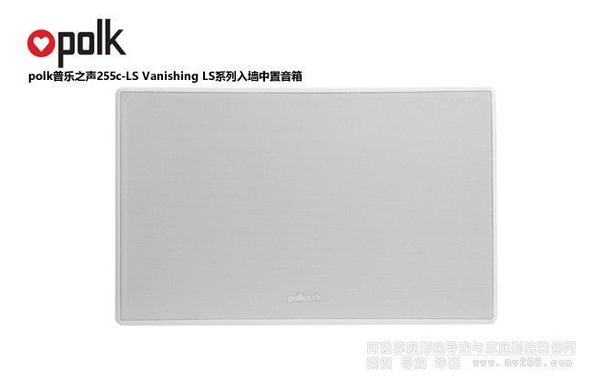 polk֮255c-LS Vanishing LSϵǽ