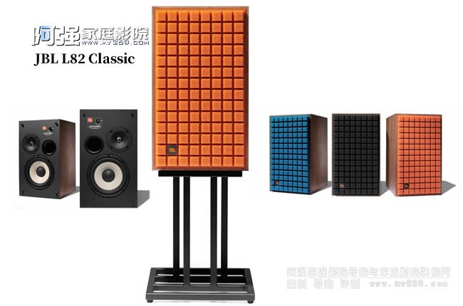 JBL L82 ·