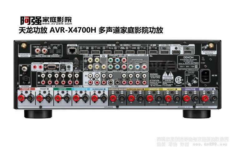 9.2AVR-X4700H