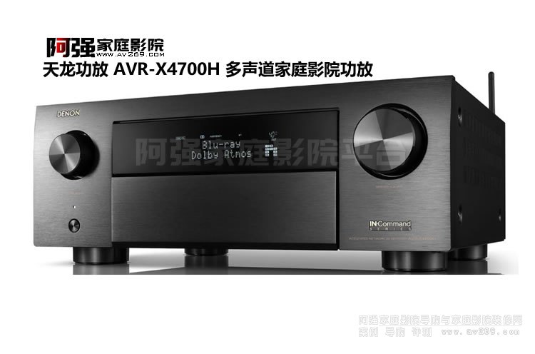 AVR-X4700Hж9.28K