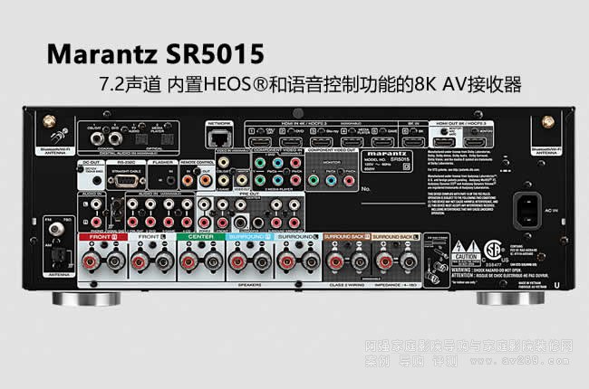 Marantz SR5015 马兰士功放