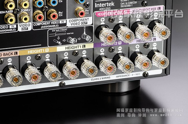 AVC-X6700H 