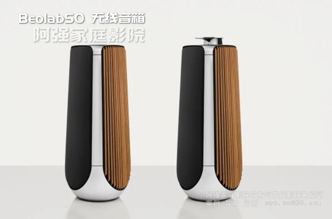 B&O Beolab50ߵ綯Ƽ