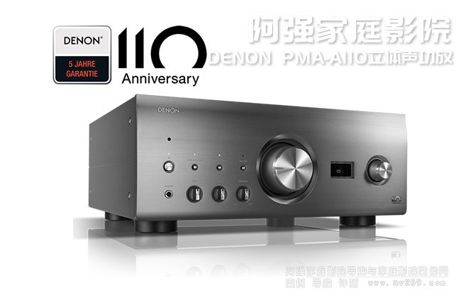 110DENON PMA-A110Ž