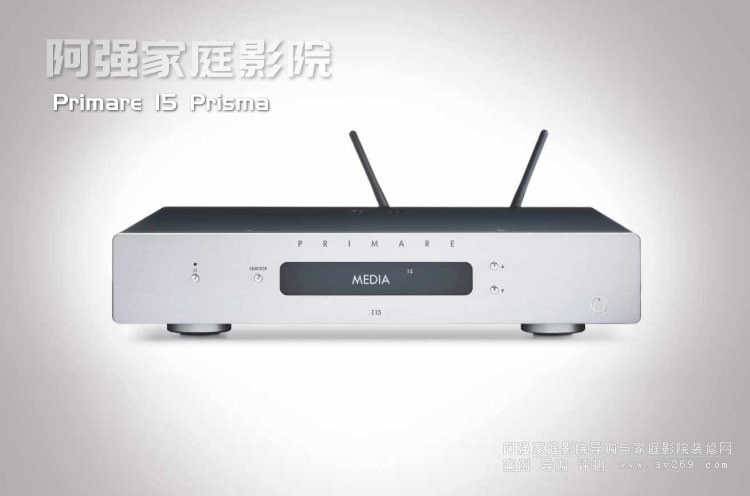 Primare 15 Prisma ๦һ