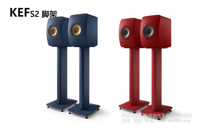 KEF LS50ϵ S2 ż