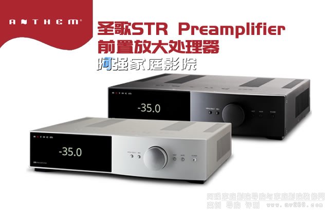 ôʥSTR Preamplifier ǰ÷Ŵ