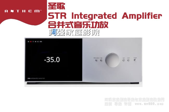 ôʥSTR Integrated Amplifier ϲʽֹ