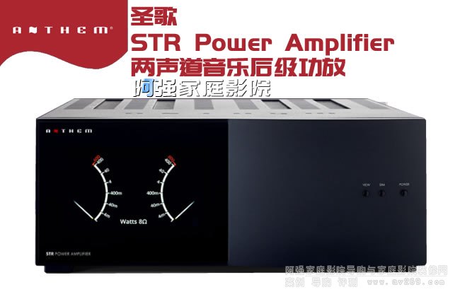 ôʥSTR Power Amplifier ֹ