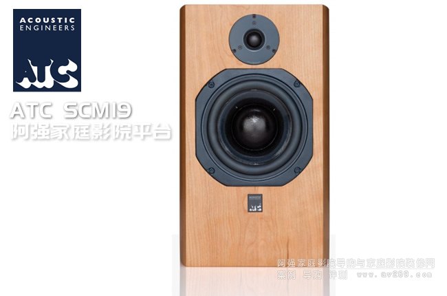 英国ATC书架音箱SCM19