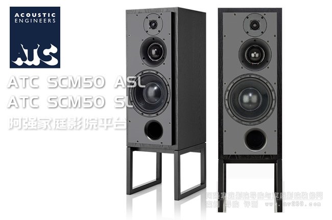ATC SCM50 ASL(Դ)SCM50 SL