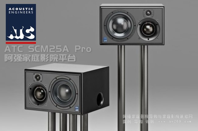 atc SCM25A ProԴ¼Ҽ