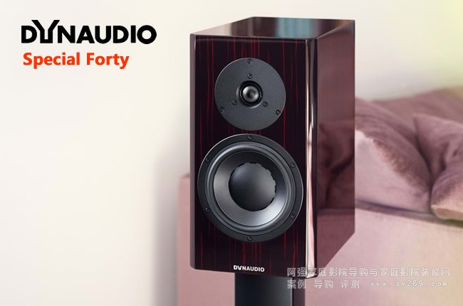 Dynaudio Special Forty 