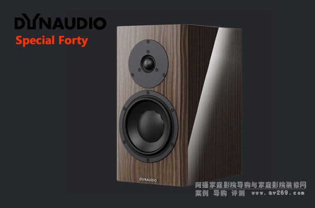 Dynaudio Special Forty 