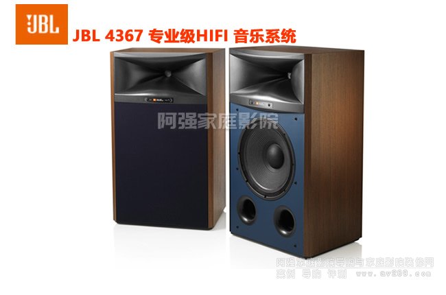 JBL 4367 ߶ط