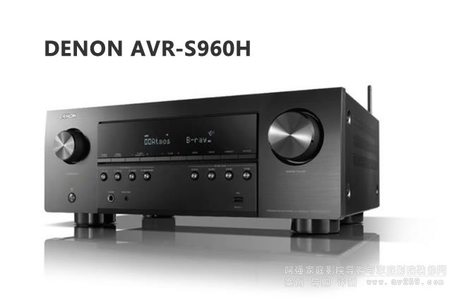 DENON AVR-S960H ŶǿӰԺŽ