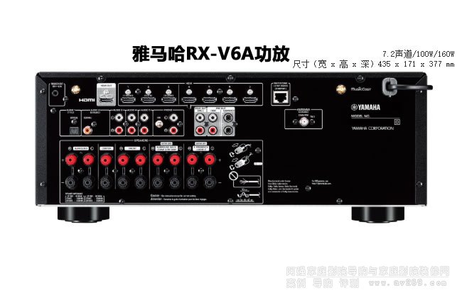 雅马哈rxv6a家庭影院功放72声道8k直通