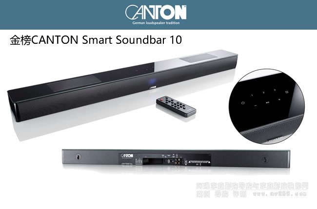 2.1⻷ϵͳCANTON Smart Soundbar 10