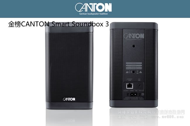 ռCANTON Smart Soundbox 3