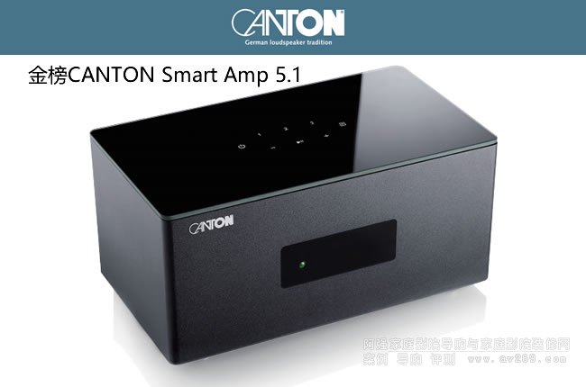 AVŴCANTON Smart Amp 5.1