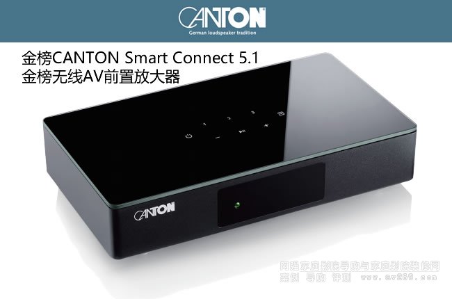 AVǰ÷ŴCANTON Smart Connect 5.1