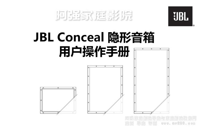 JBL Concealϵ䰲װʩֲ