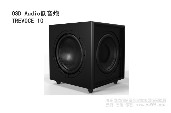 OSD Audio TREVOCE 10