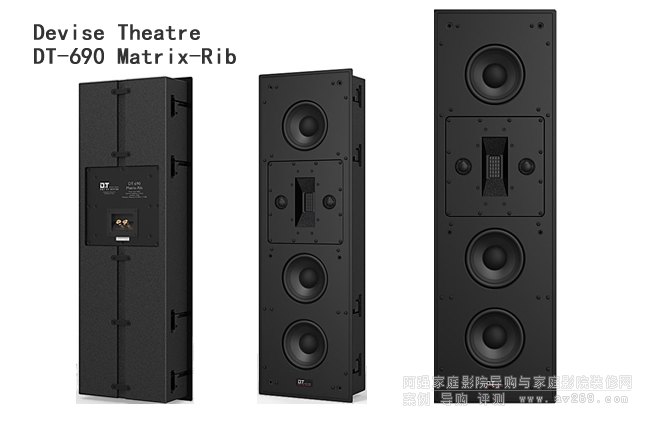 Devise Theatre DT-690 Matrix-Ribǽ