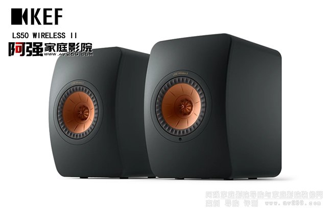 KEF LS50 Wireless II Դ