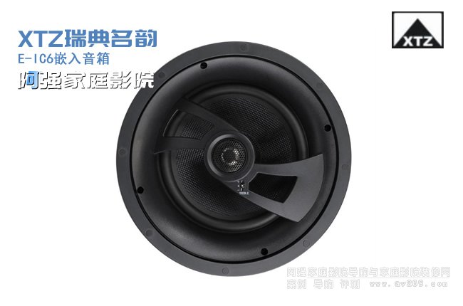  XTZ E-IC6Ƕʽ컨